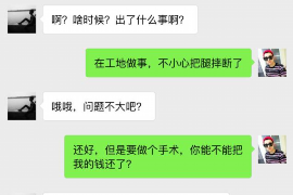 克拉玛依债务清欠服务